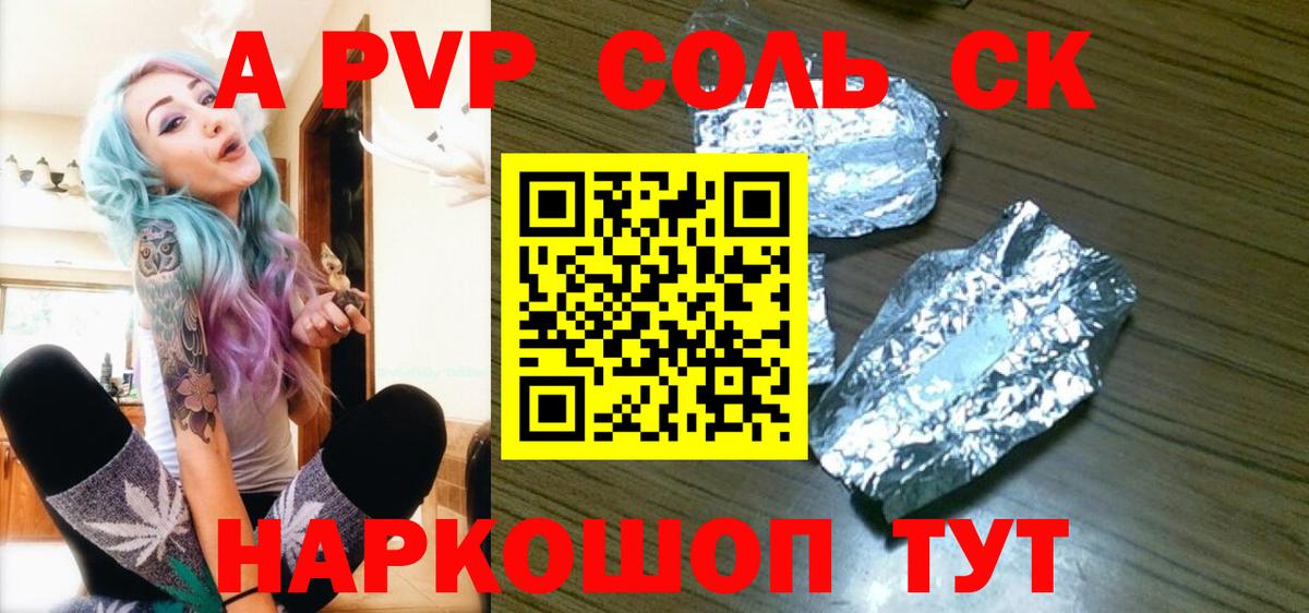 A PVP СК КРИС Петрозаводск