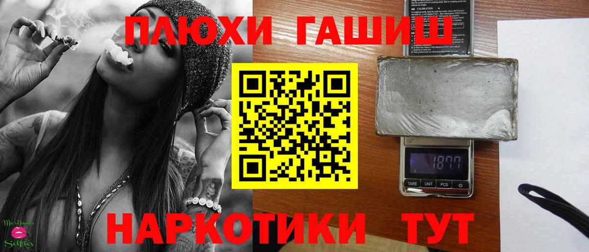 Гашиш индика сатива Петрозаводск