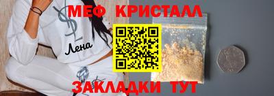 спайс Рузаевка