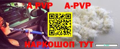 MESCALINE Рыбинск