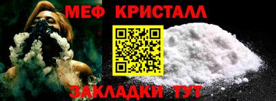 спайс Рузаевка