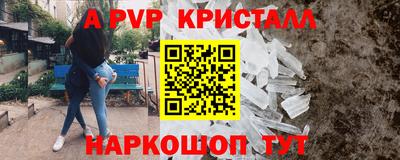 MESCALINE Рыбинск