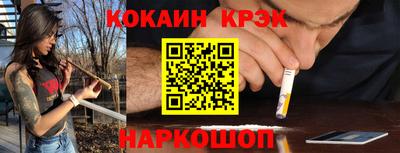 MESCALINE Рыбинск