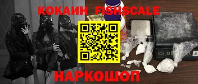 мефедрон мука Рязань