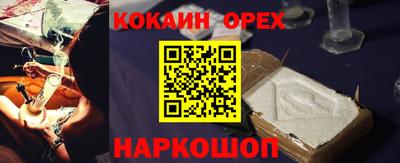 MESCALINE Рыбинск
