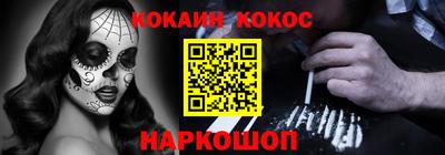 спайс Рузаевка