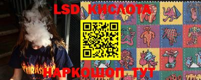 спайс Рузаевка