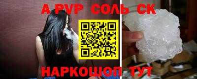 MESCALINE Рыбинск