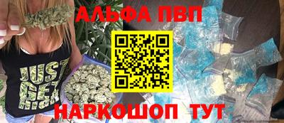 мефедрон мука Рязань