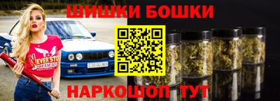 MESCALINE Рыбинск