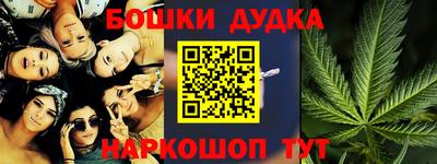 MESCALINE Рыбинск