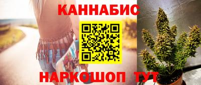 спайс Рузаевка