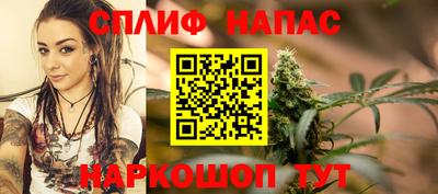 MESCALINE Рыбинск