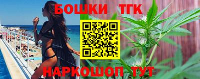 MESCALINE Рыбинск