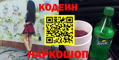 мефедрон мука Рязань