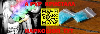 MESCALINE Рыбинск