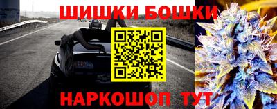 MESCALINE Рыбинск