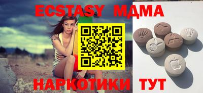 спайс Рузаевка