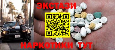 спайс Рузаевка