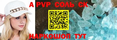 MESCALINE Рыбинск