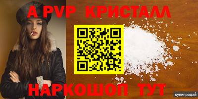 мефедрон мука Рязань