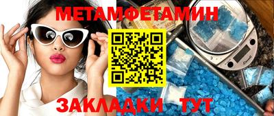 спайс Рузаевка