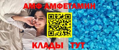 спайс Рузаевка