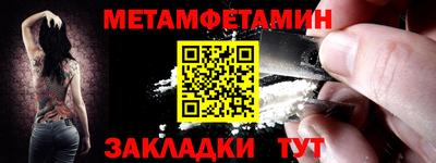 MESCALINE Рыбинск