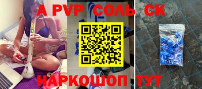 мефедрон мука Рязань
