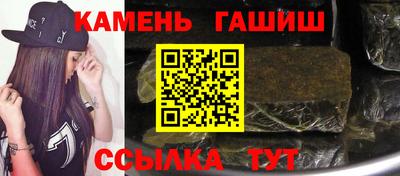 спайс Рузаевка