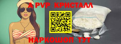 спайс Рузаевка