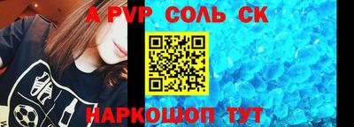 MESCALINE Рыбинск