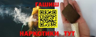 спайс Рузаевка