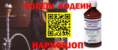 спайс Рузаевка