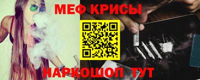 мефедрон мука Рязань