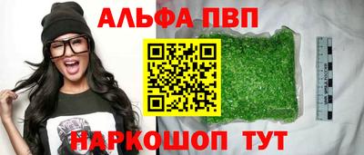 спайс Рузаевка