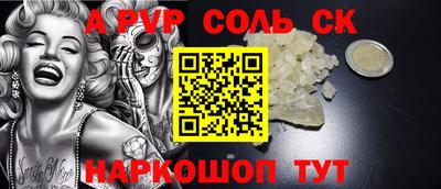 MESCALINE Рыбинск