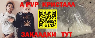 мефедрон мука Рязань