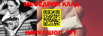 спайс Рузаевка