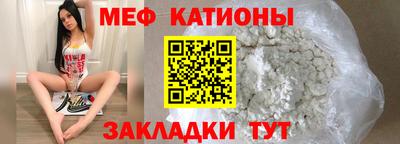 мефедрон мука Рязань