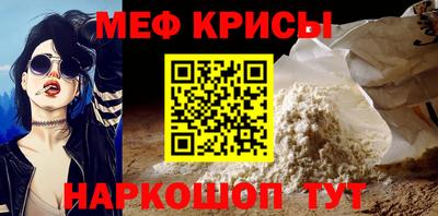 спайс Рузаевка