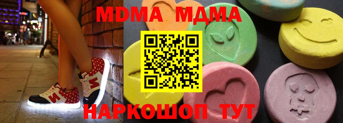 Петрозаводск  MDMA Molly  MDMA  MDMA VHQ  Вход с VPN 