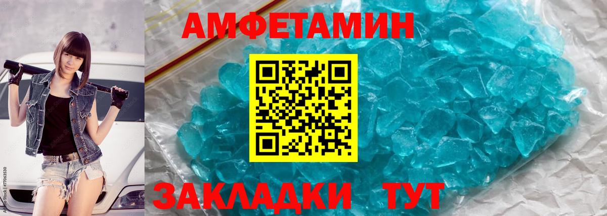 Метамфетамин витя  Вход с VPN  Петрозаводск  Метамфетамин витя 