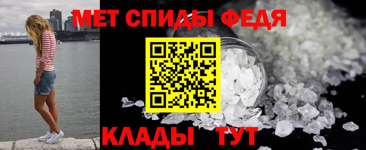 МЕТАМФЕТАМИН Декстрометамфетамин 99.9% Петрозаводск