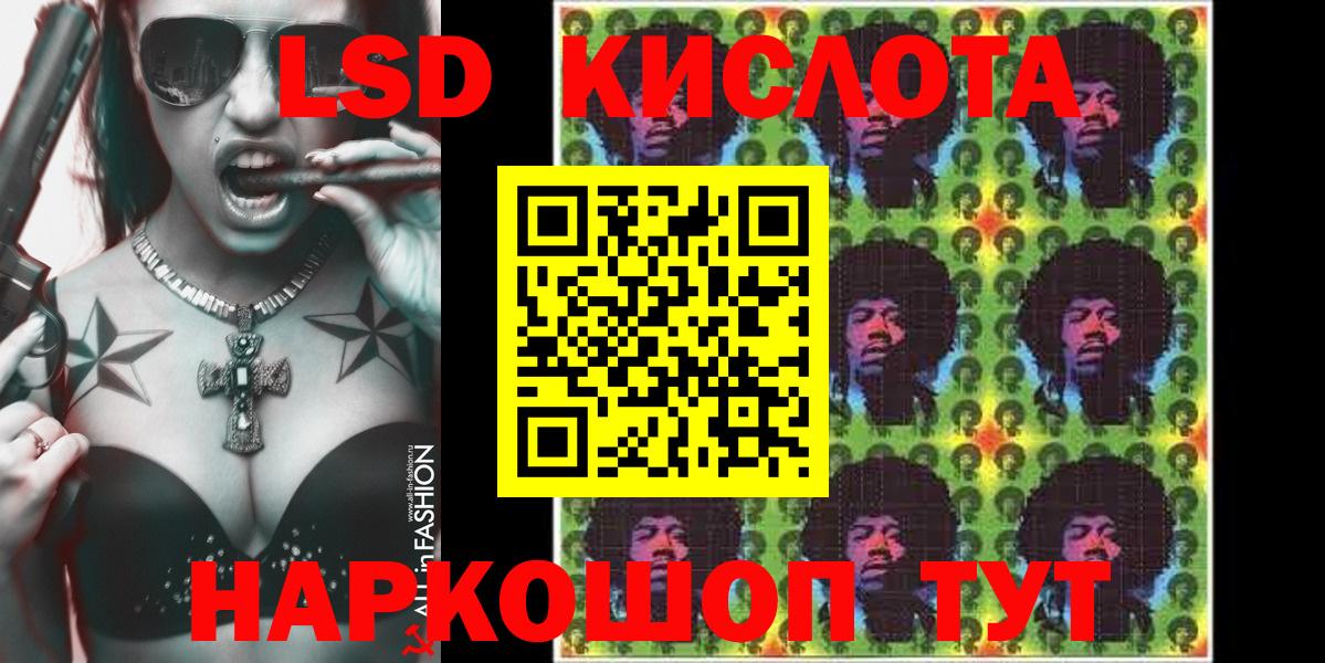 Петрозаводск  Наркотические марки 1500мкг  Наркотические марки 1500мкг  Вход с VPN 