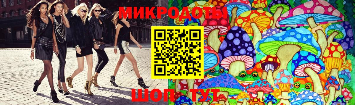 дарнет шоп  Галлюциногенные грибы Cubensis  Вход с VPN  Петрозаводск  Галлюциногенные грибы MAGIC MUSHROOMS 