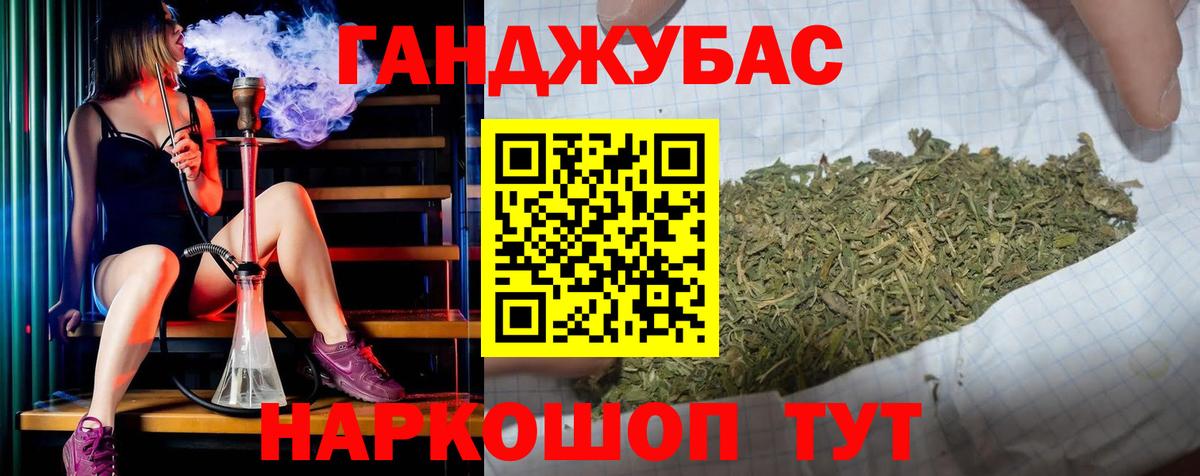 Канабис гибрид  Вход с VPN  Канабис Bruce Banner  Петрозаводск  Канабис SATIVA & INDICA  Бошки марихуана AK-47 